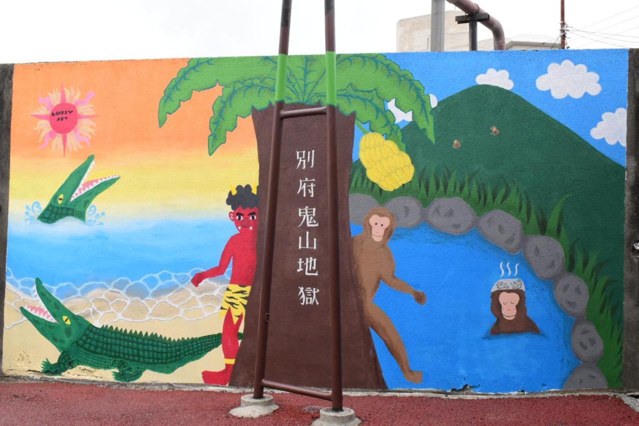 Omoloso Hostel　オモロソウ ホステル Beppu Exterior photo
